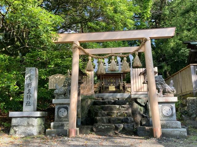 縣主神社（椿大神社 摂社）の参拝記録4