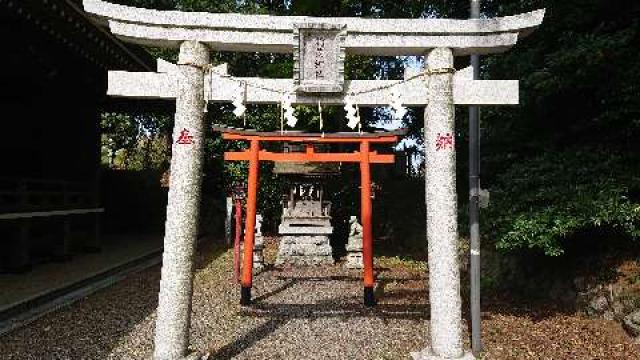 茨城県日立市宮田町５-1-1 稲荷神社(神峰神社摂社)の写真1