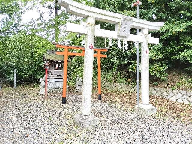 稲荷神社(神峰神社摂社)の参拝記録4