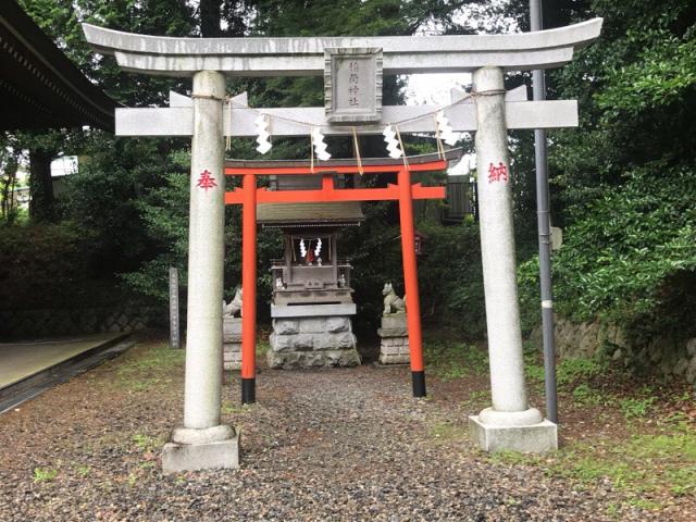 稲荷神社(神峰神社摂社)の参拝記録1