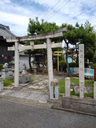 知立神社の参拝記録(愛しい風さん)