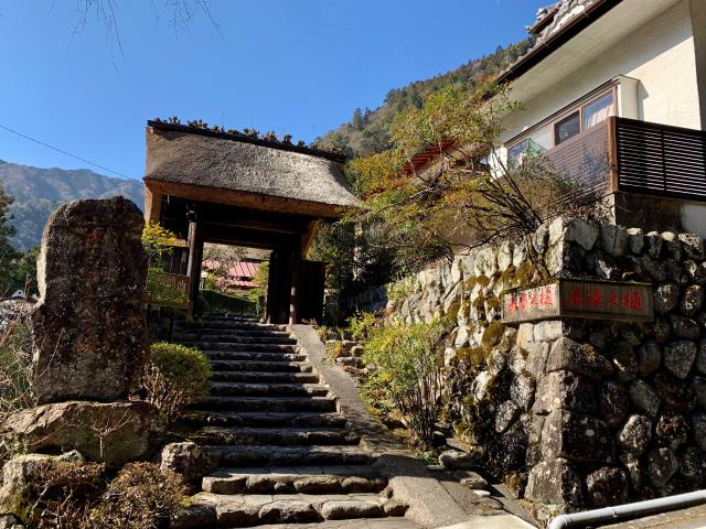 身延山 樋之澤坊の参拝記録3