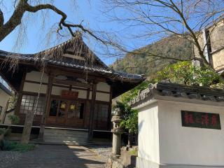 身延山 樋之澤坊の参拝記録(筋肉ゴリラさん)