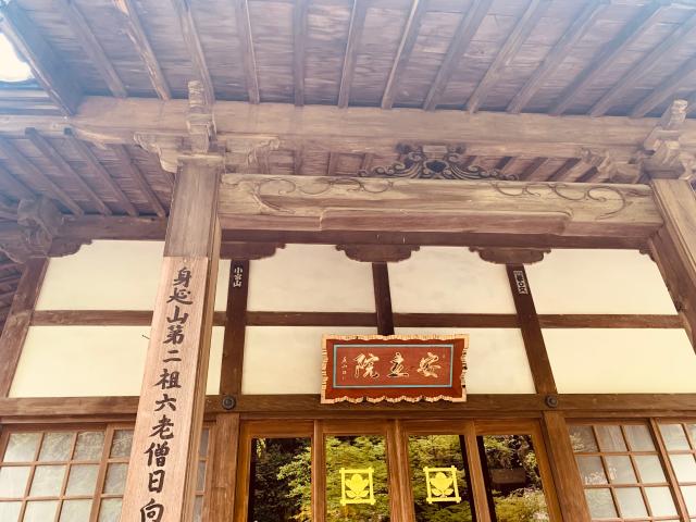 身延山 樋之澤坊の参拝記録2