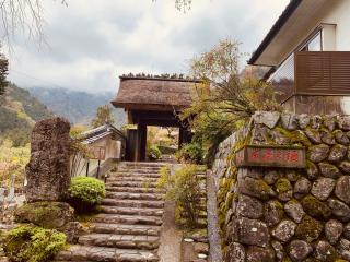 身延山 樋之澤坊の参拝記録(tsuさん)