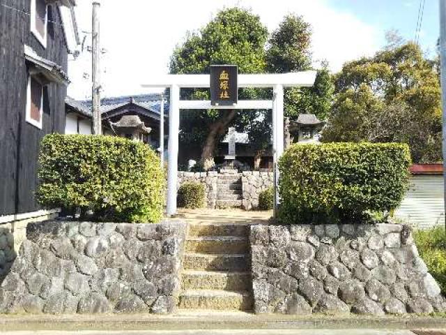 三重県四日市市釆女町 血塚社の写真1