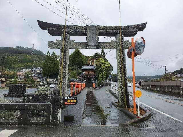 辺田見若宮神社の参拝記録(飛成さん)