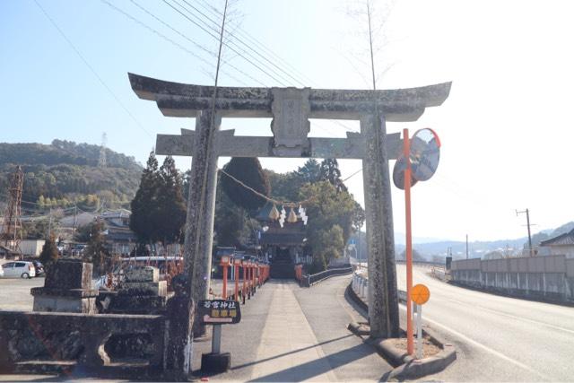辺田見若宮神社の参拝記録3
