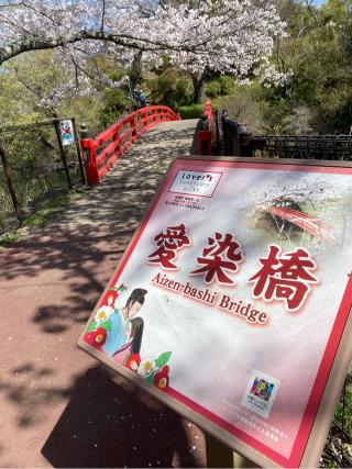 水間寺(弁天堂)の参拝記録(タイキさん)