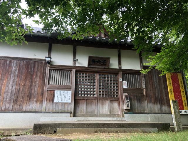 水間寺(弁天堂)の参拝記録7