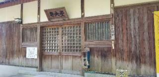 水間寺(弁天堂)の参拝記録(おおきっちゃんさん)