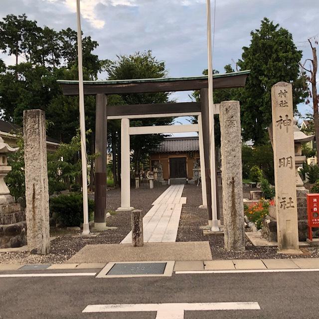神明社の参拝記録1