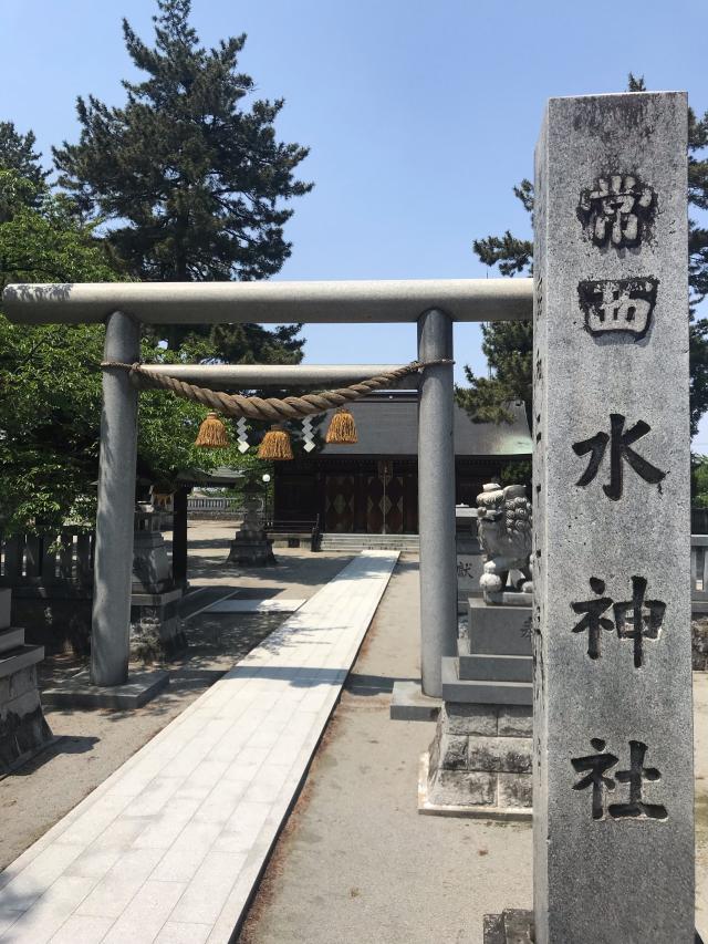 常西水神社の参拝記録1