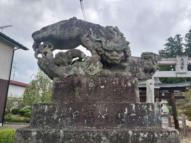 川田神社(川原田天満宮)の参拝記録2
