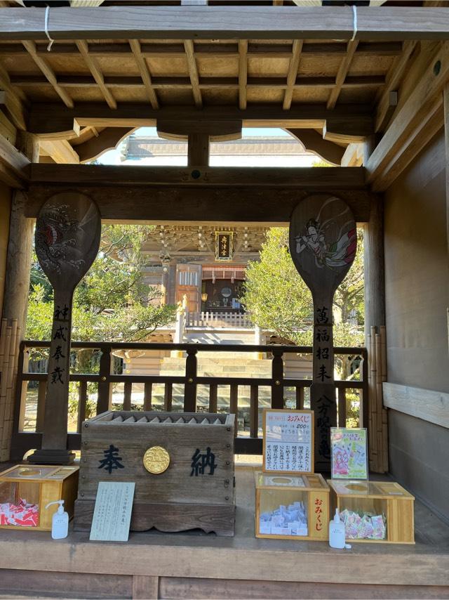 江島神社 中津宮の参拝記録(mimiさん)
