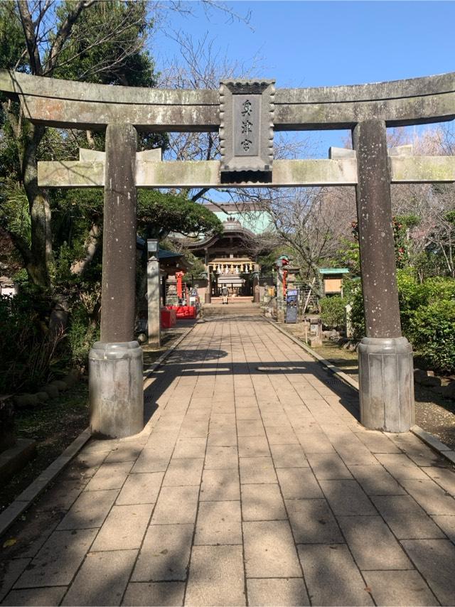 奥津宮（江島神社）の参拝記録3