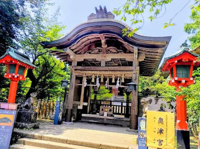 神奈川県藤沢市江の島2-5 奥津宮（江島神社）の写真2