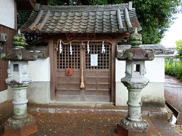 天武神社の参拝記録2