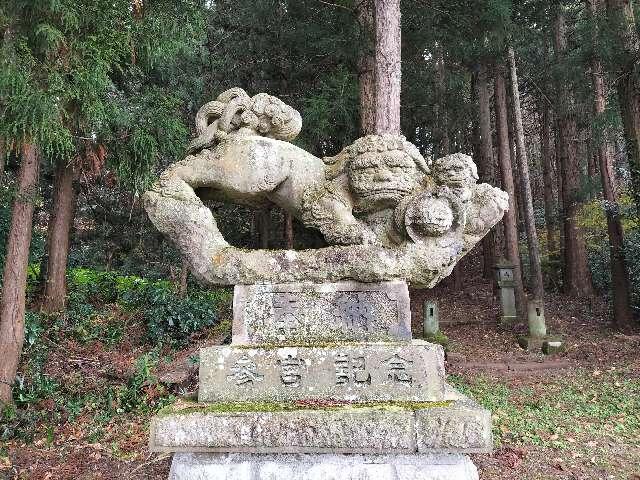 国津神社の参拝記録2