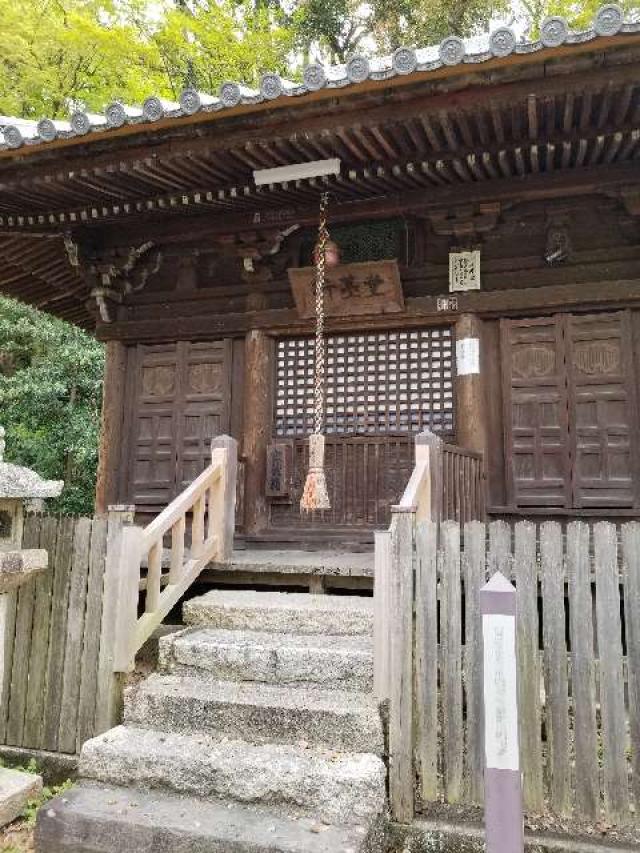 水間寺(行基堂)の参拝記録6