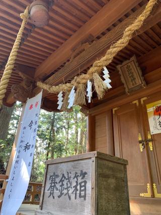 白山比咩神社の参拝記録(shikigami_hさん)