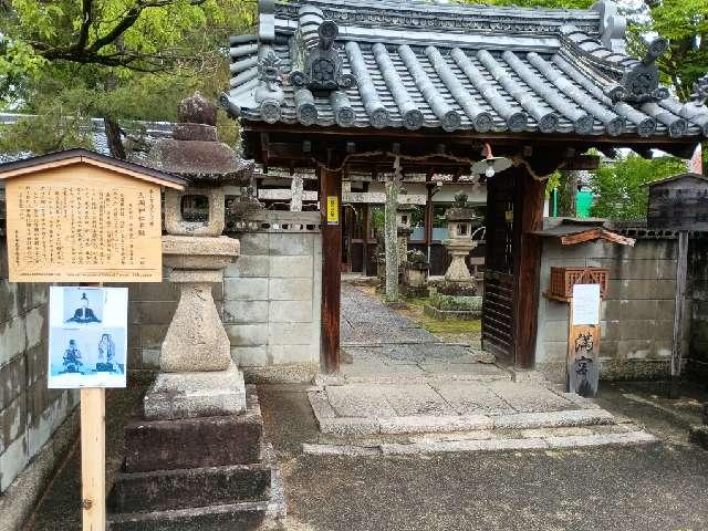 天満神社 (奈良市七条)の参拝記録1