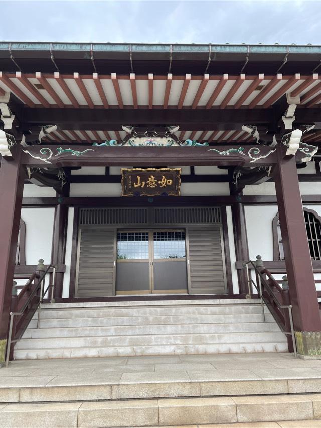 如意山 本行寺の参拝記録2