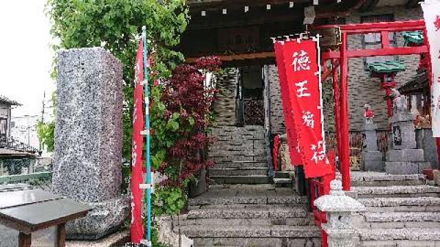 愛知県名古屋市中村区中村町加藤屋敷 龍徳寺の写真1