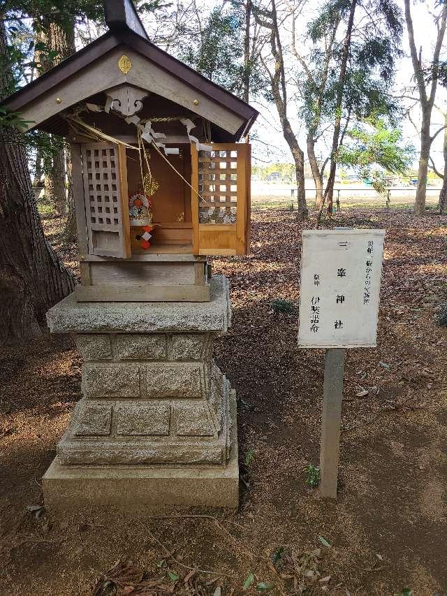 三峯神社(東蕗田天満社境内社)の参拝記録6
