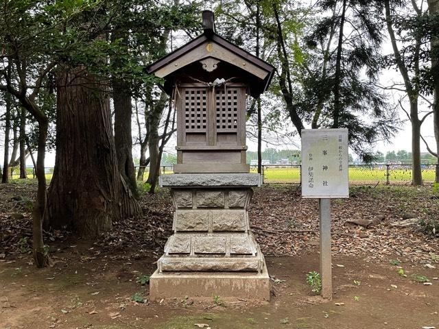 三峯神社(東蕗田天満社)の参拝記録(shikigami_hさん)