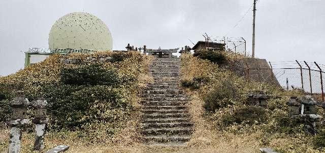 脊振神社　上宮の参拝記録3