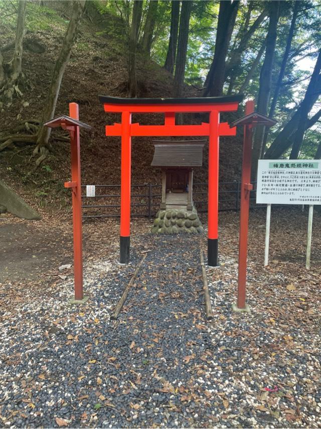 楯岩鬼怒姫神社の参拝記録1