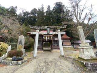 古殿八幡神社の参拝記録(みつをさん)