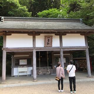 一童社の参拝記録(ワヲンさん)
