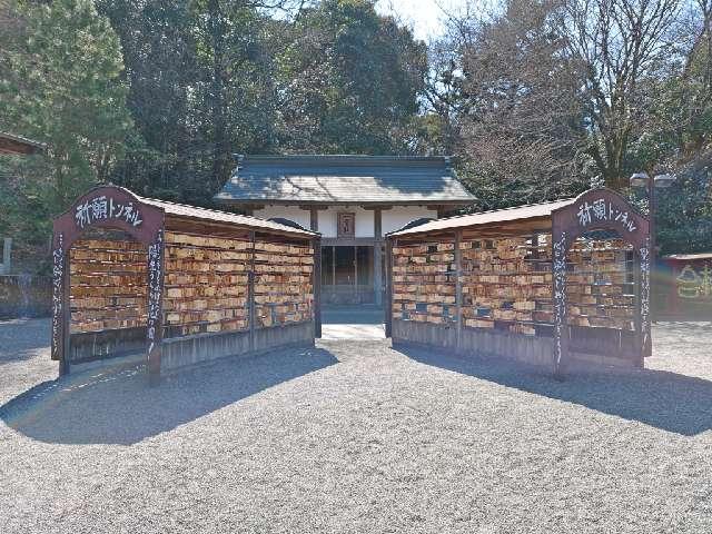 一童社の参拝記録4