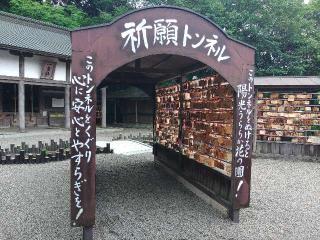 一童社の参拝記録(軍畑先輩さん)