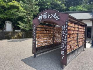 一童社の参拝記録(ひろたかさん)