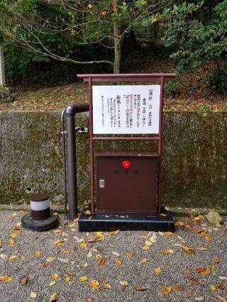 一童社の参拝記録( いなりんさん)
