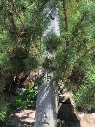 八幡神社(米子八幡神社)の参拝記録(aaaさん)