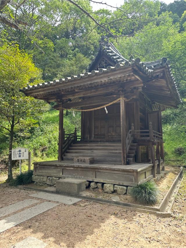 岩山宮の参拝記録2
