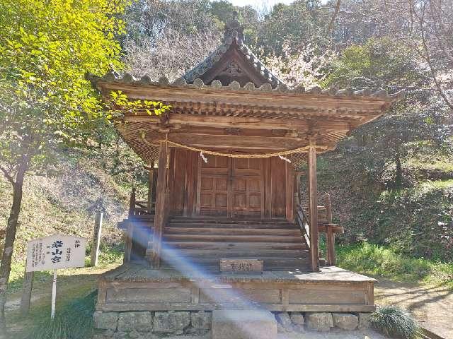 岩山宮の参拝記録2