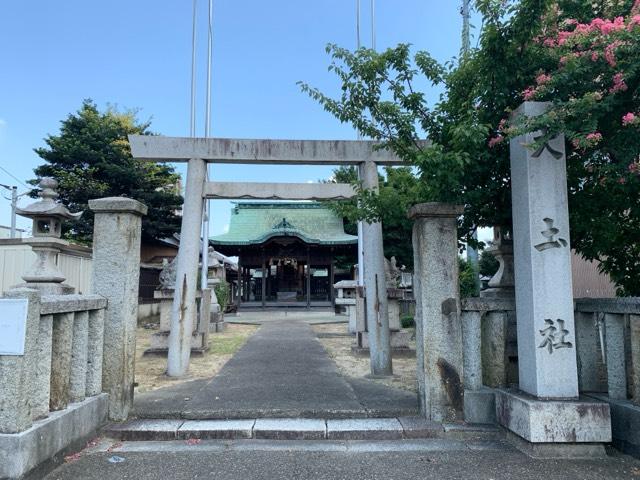 大土社の参拝記録2