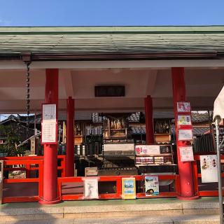 市神社の参拝記録(ワヲンさん)
