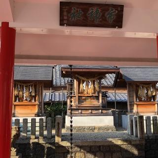 市神社の参拝記録(ワヲンさん)