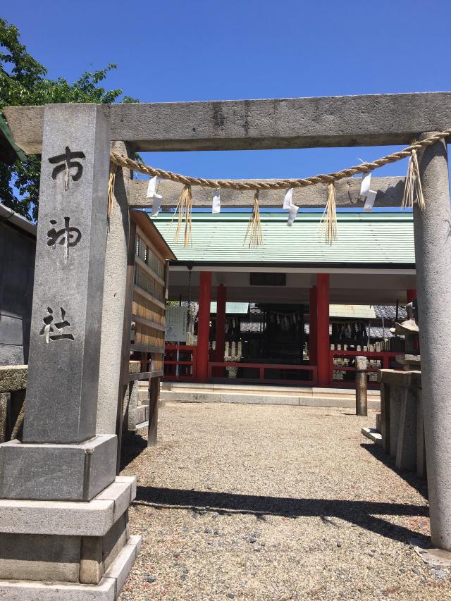 愛知県津島市米町 市神社の写真1