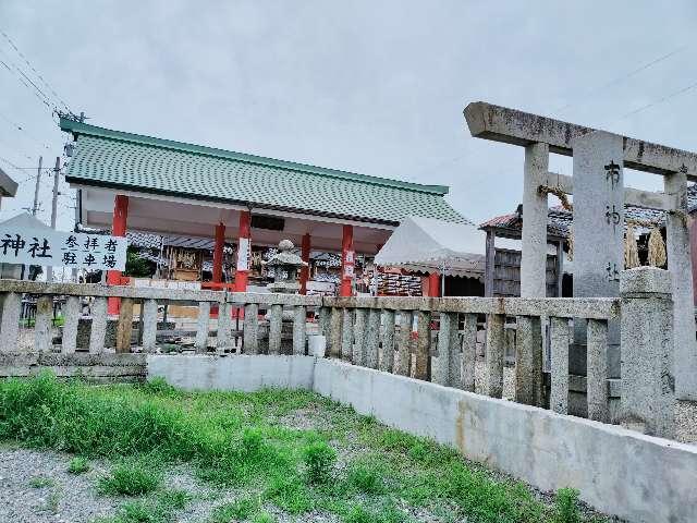 市神社の参拝記録9
