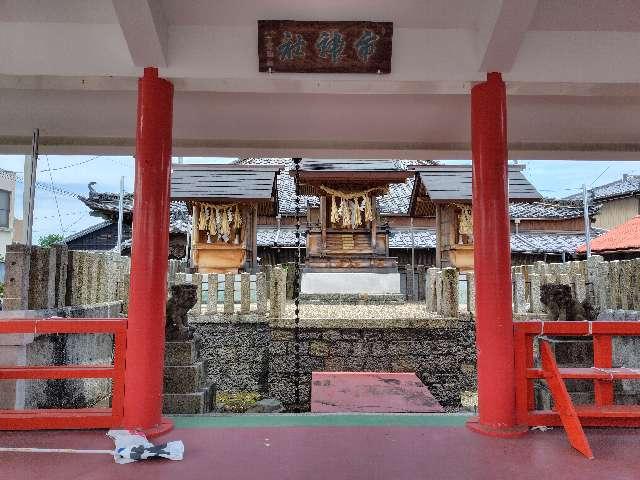 市神社の参拝記録5