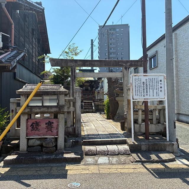 堤下神社の参拝記録1