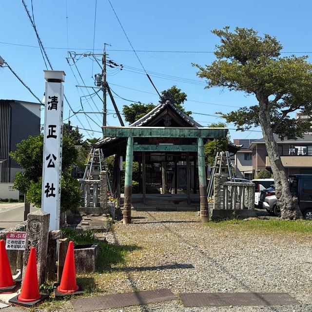 清正公社の参拝記録1