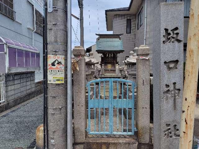 坂口神社の参拝記録1